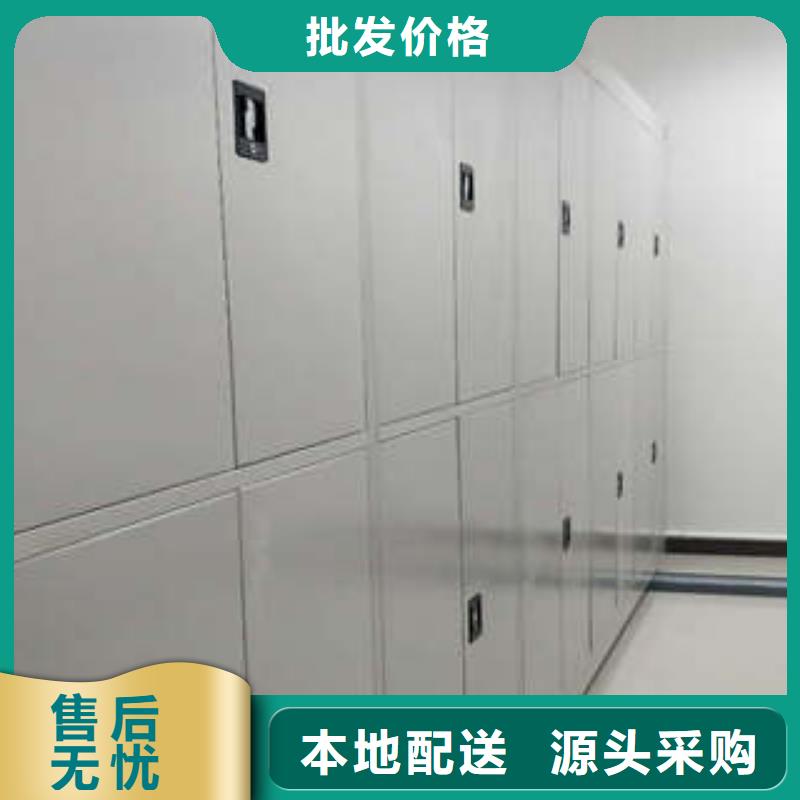 移动档案橱视频-四川省南充市凯美移动档案橱可服务区域嘉陵|南部|阿坝|雅安|绵阳|资阳|攀枝花等