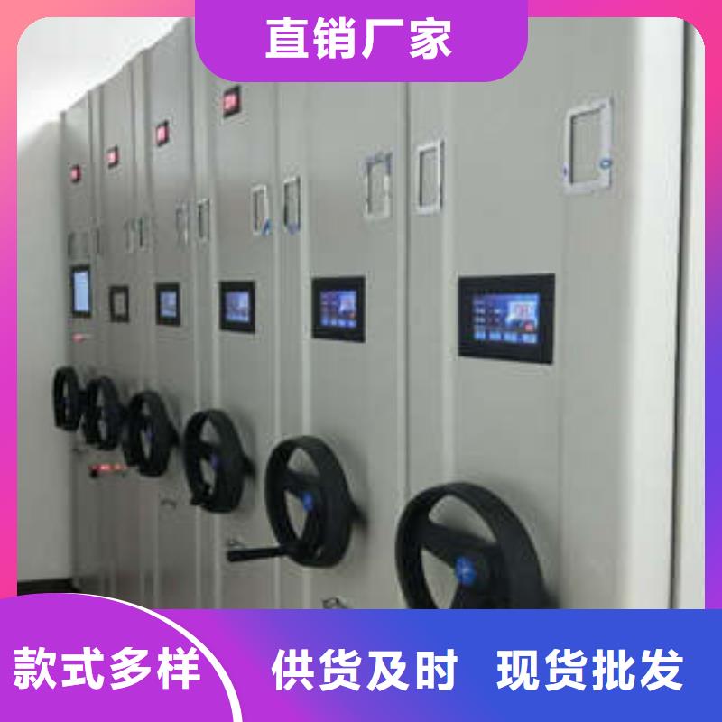厂家电话地址【凯美】财务档案密集架