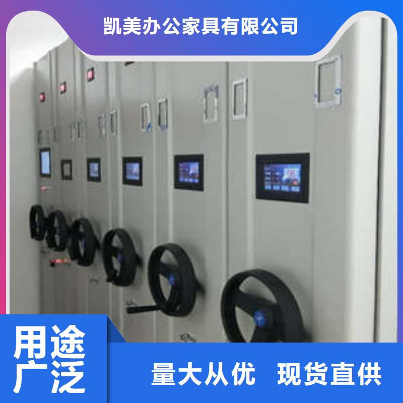 资料库密集柜视频-资料库密集柜|湖南省|益阳|岳阳|常德|湘潭|怀化|邵阳