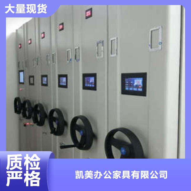 正道经营【凯美】手动密集柜