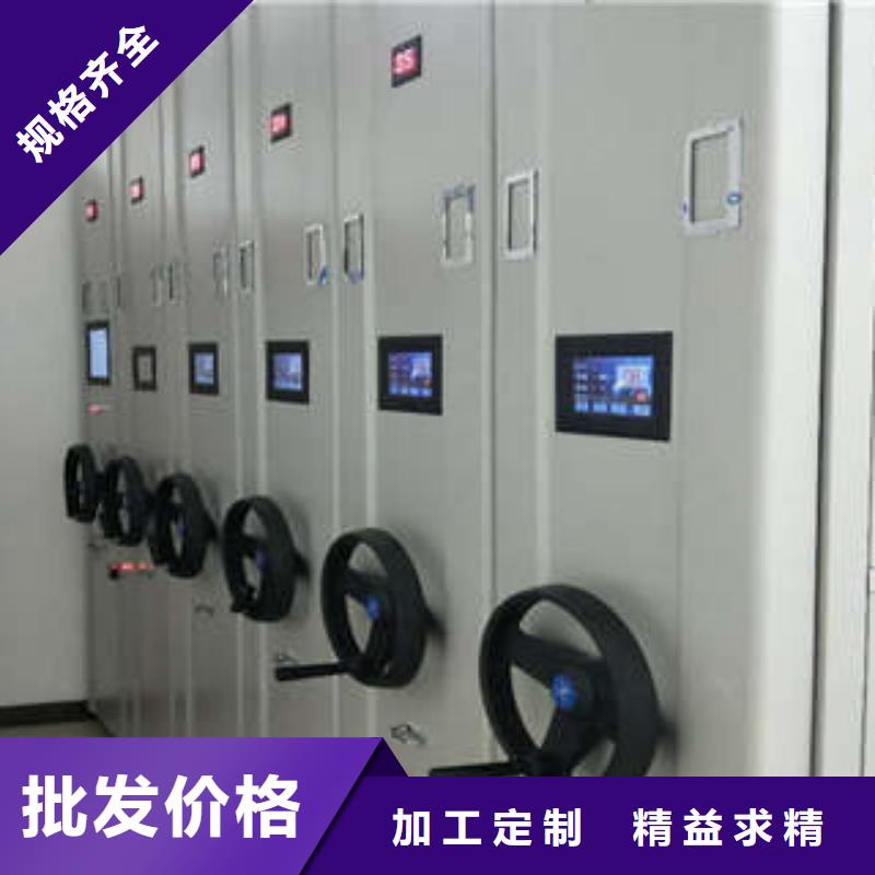 档案密集架视频-档案密集架(凯美)覆盖地域广东省中山市茂名|韶关|珠海|揭阳