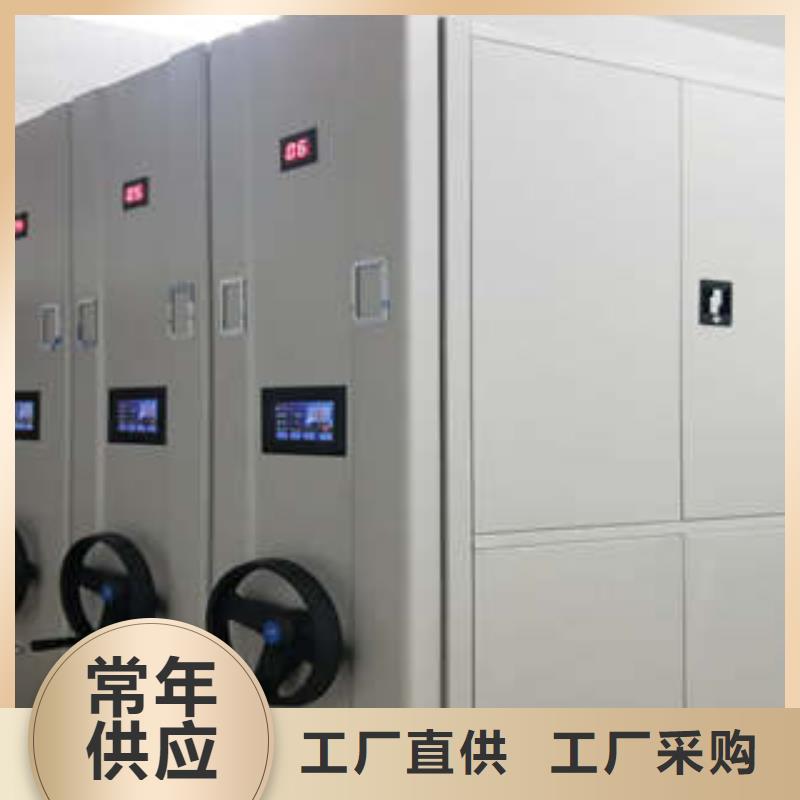 箱式档案密集柜视频-箱式档案密集柜|潮州市|湘桥|饶平|阳江|东莞|韶关|汕头|梅州|广州|肇庆