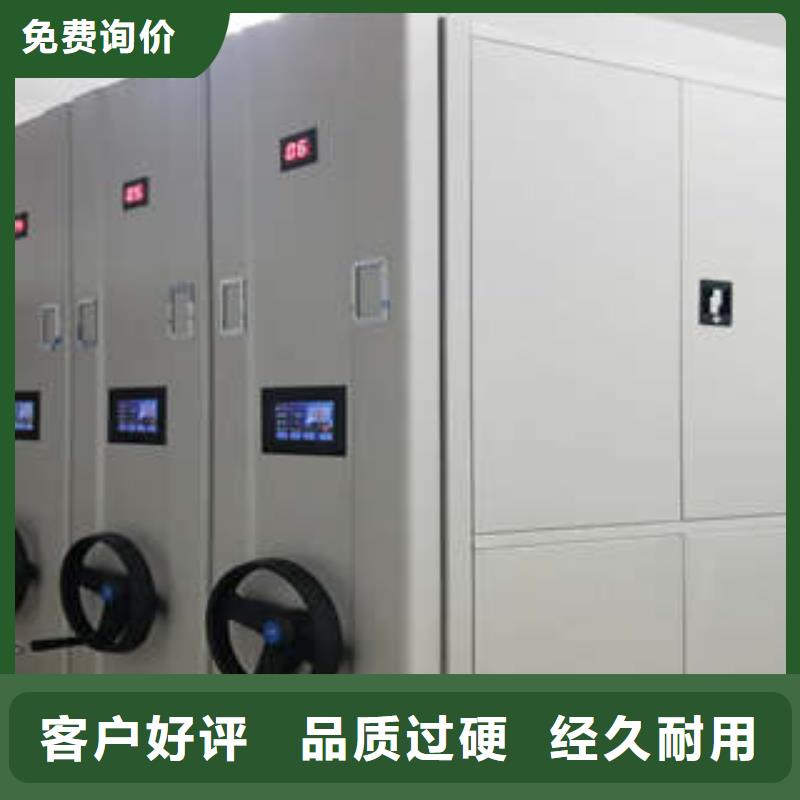 摇把式密集柜直供
