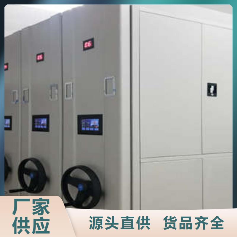 资料库密集柜视频-资料库密集柜|湖南省|益阳|岳阳|常德|湘潭|怀化|邵阳