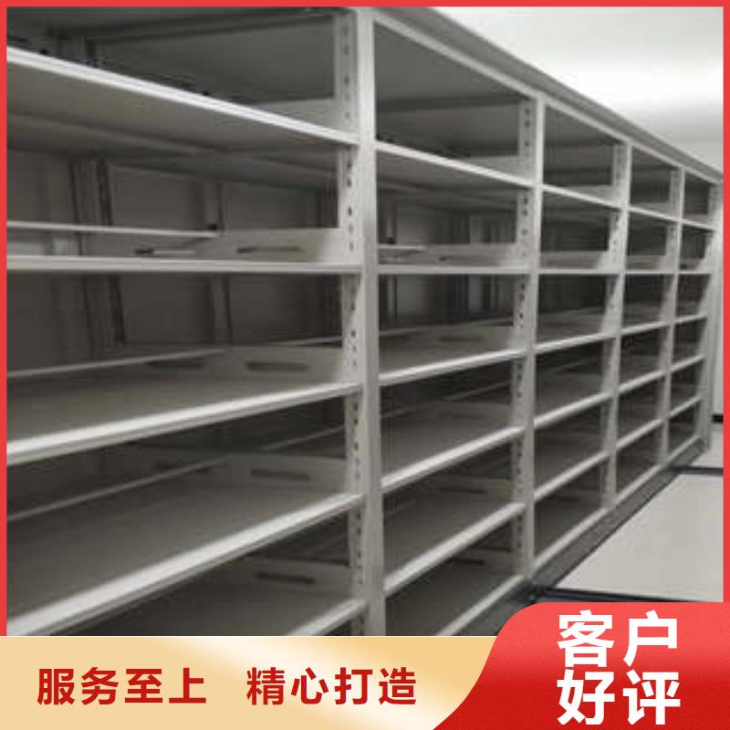 资料库密集柜视频-资料库密集柜|湖北省|宜昌|鄂州|襄阳|孝感
