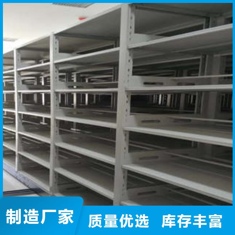市场报价【凯美】橱式密集柜