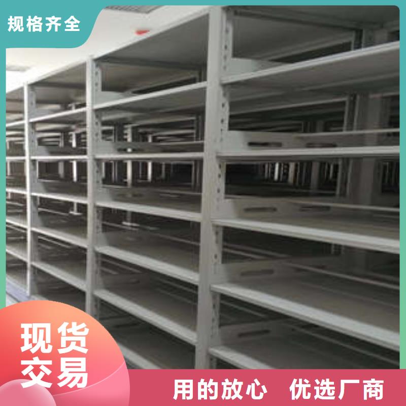 智能电动密集柜-好品质、放心买
