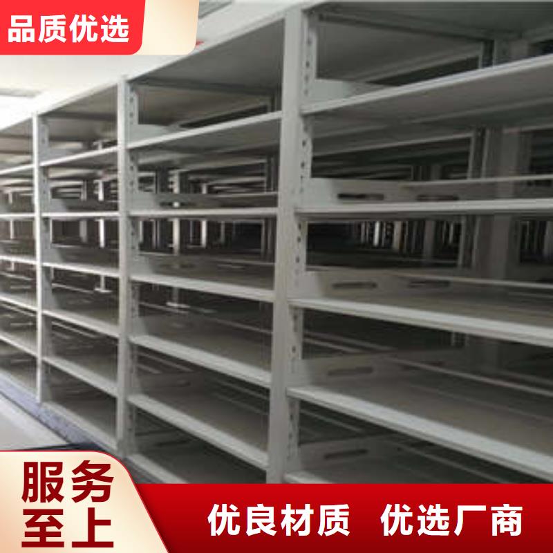移动档案橱视频-四川省南充市凯美移动档案橱可服务区域嘉陵|南部|阿坝|雅安|绵阳|资阳|攀枝花等
