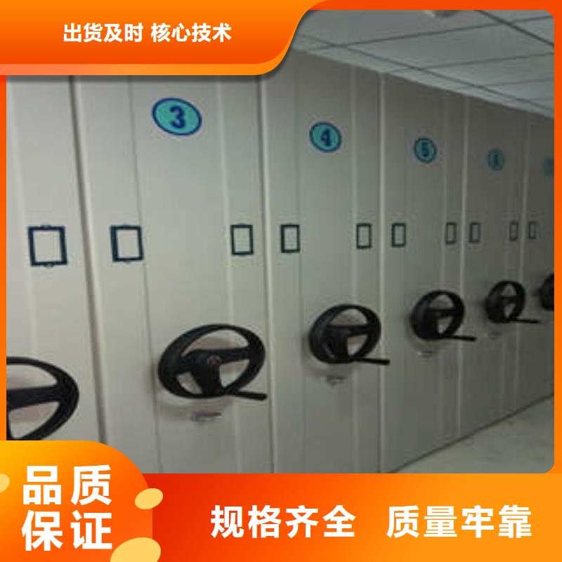 上门安装【凯美】档案室轨道文件柜
