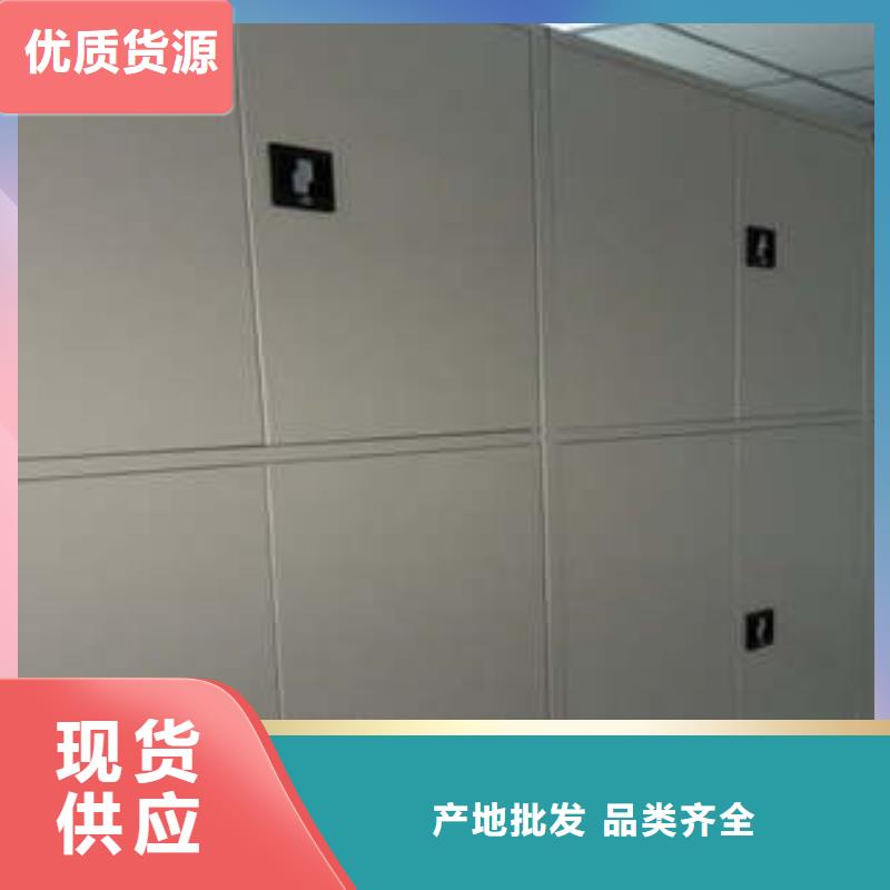 资料库密集柜视频-资料库密集柜|湖北省|宜昌|鄂州|襄阳|孝感