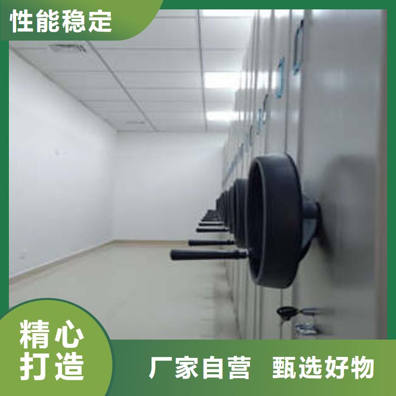 箱式档案密集柜视频-箱式档案密集柜|克拉玛依市|乌鲁木齐|伊犁