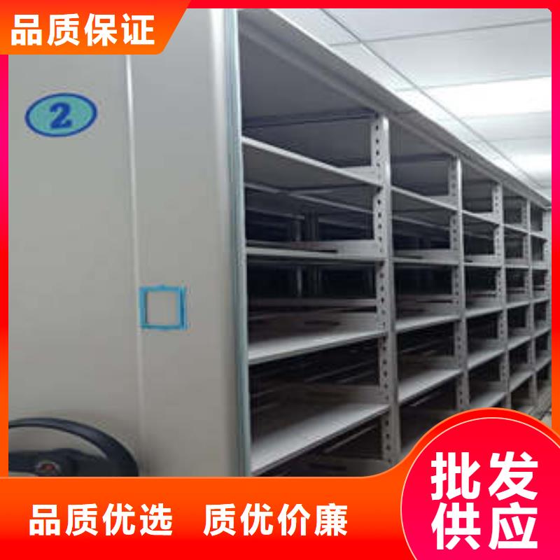 【密集架1】-存放档案密集柜厂家直销直供由凯美为您