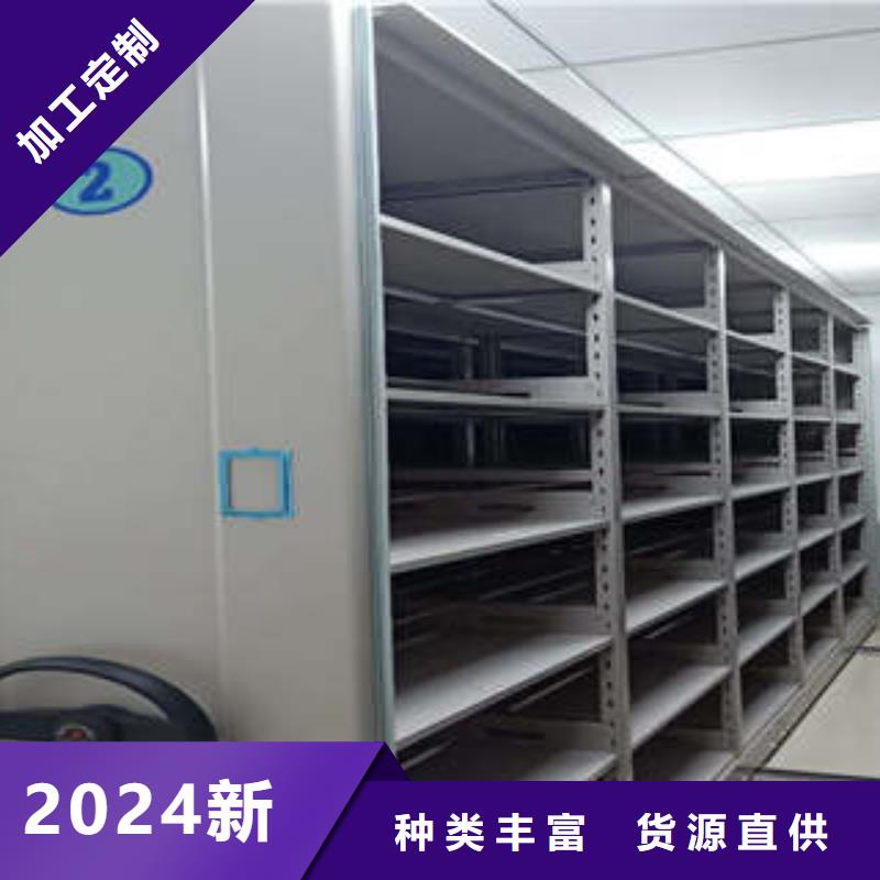 订货电话【凯美】半封闭式移动密集架