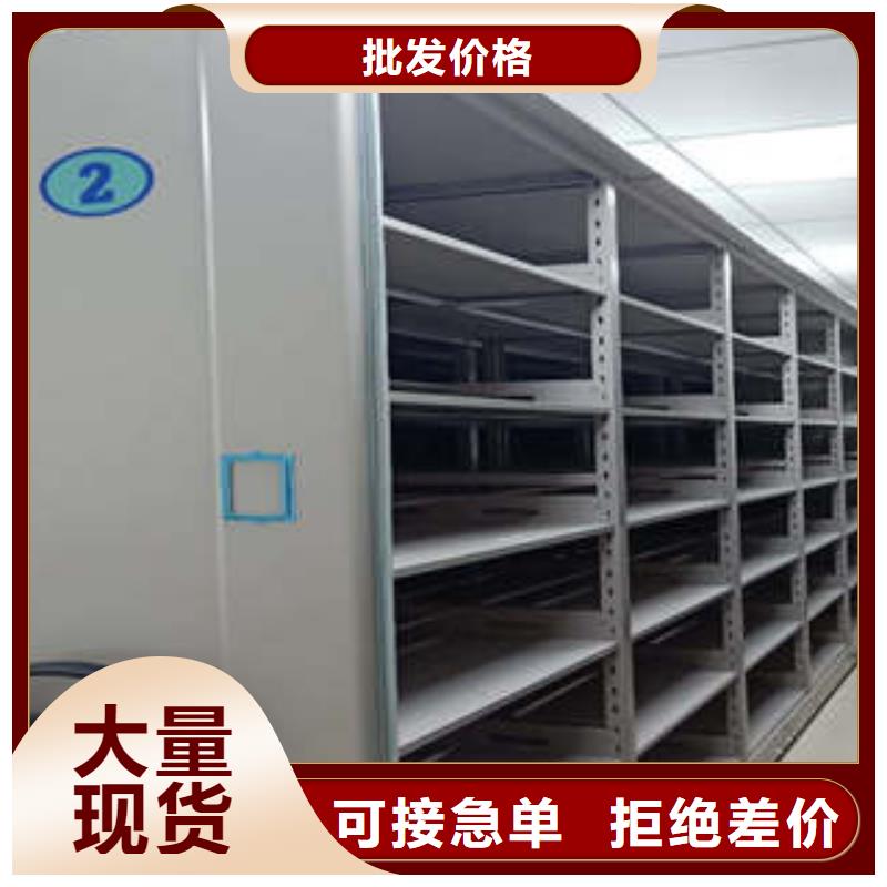 上门安装【凯美】档案室轨道文件柜