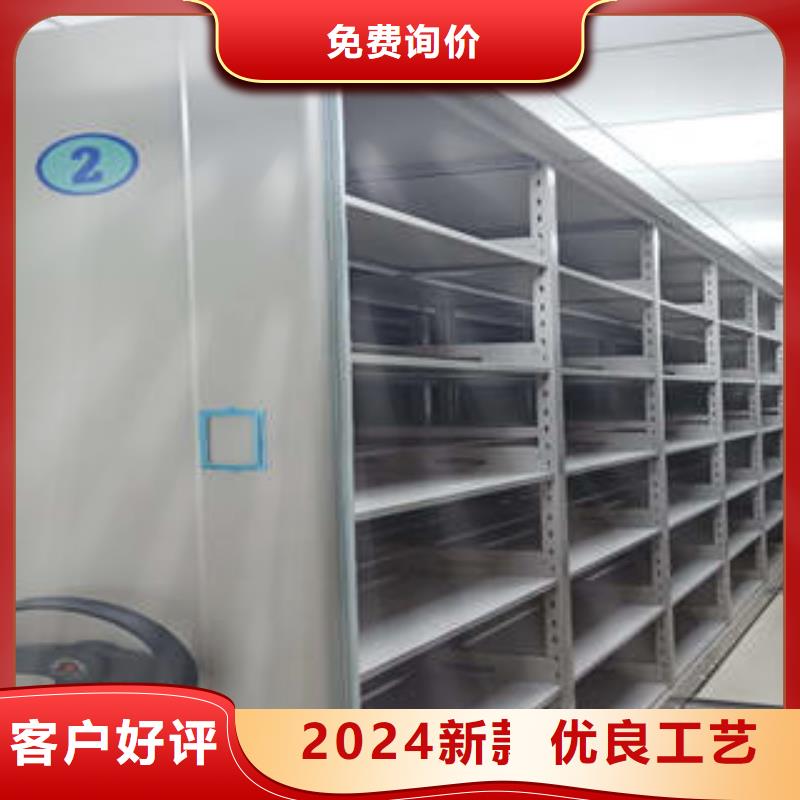 箱式档案密集柜视频-箱式档案密集柜|潮州市|湘桥|饶平|阳江|东莞|韶关|汕头|梅州|广州|肇庆