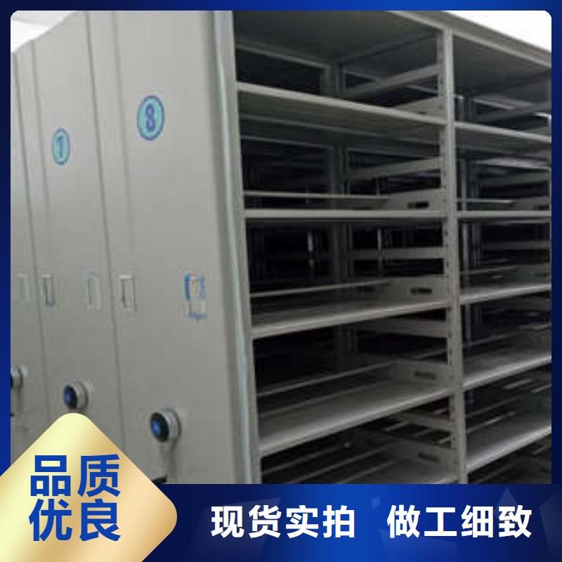 档案密集架视频-盘锦市档案密集架-当地可服务区域盘山|大洼|辽阳|本溪|铁岭|丹东|大连