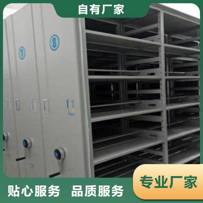 箱式档案密集柜视频-箱式档案密集柜|潮州市|湘桥|饶平|阳江|东莞|韶关|汕头|梅州|广州|肇庆