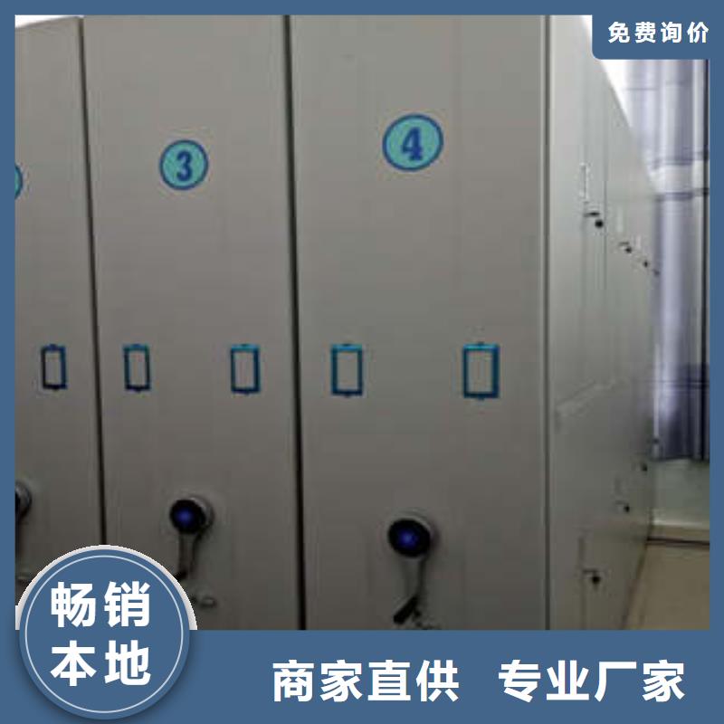 产品的选用原则有哪些【凯美】会计凭证密集柜