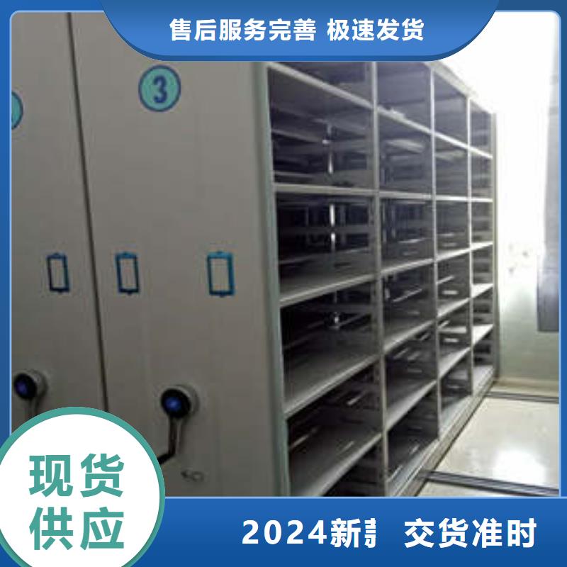 移动档案橱视频-移动档案橱-湖南省邵阳市(当地)公司-北塔|大祥|湘潭|郴州|湘西|娄底|怀化