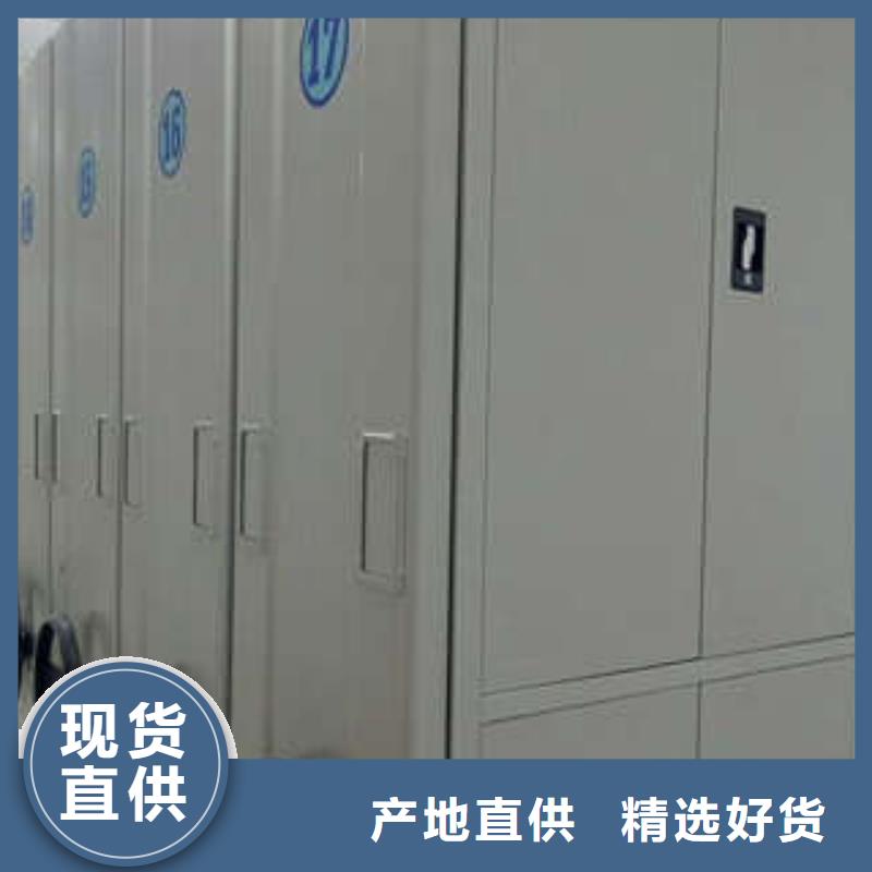 档案密集架视频-档案密集架(凯美)覆盖地域广东省中山市茂名|韶关|珠海|揭阳