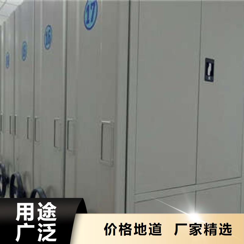 箱式档案密集柜视频-箱式档案密集柜|潮州市|湘桥|饶平|阳江|东莞|韶关|汕头|梅州|广州|肇庆