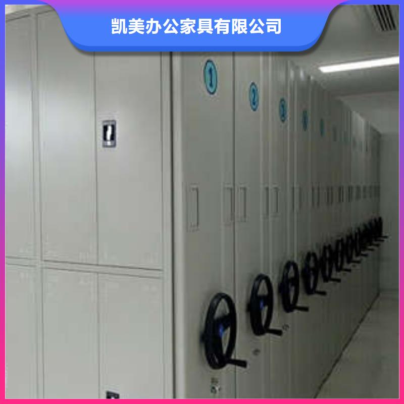 移动档案橱视频-移动档案橱-湖南省邵阳市(当地)公司-北塔|大祥|湘潭|郴州|湘西|娄底|怀化