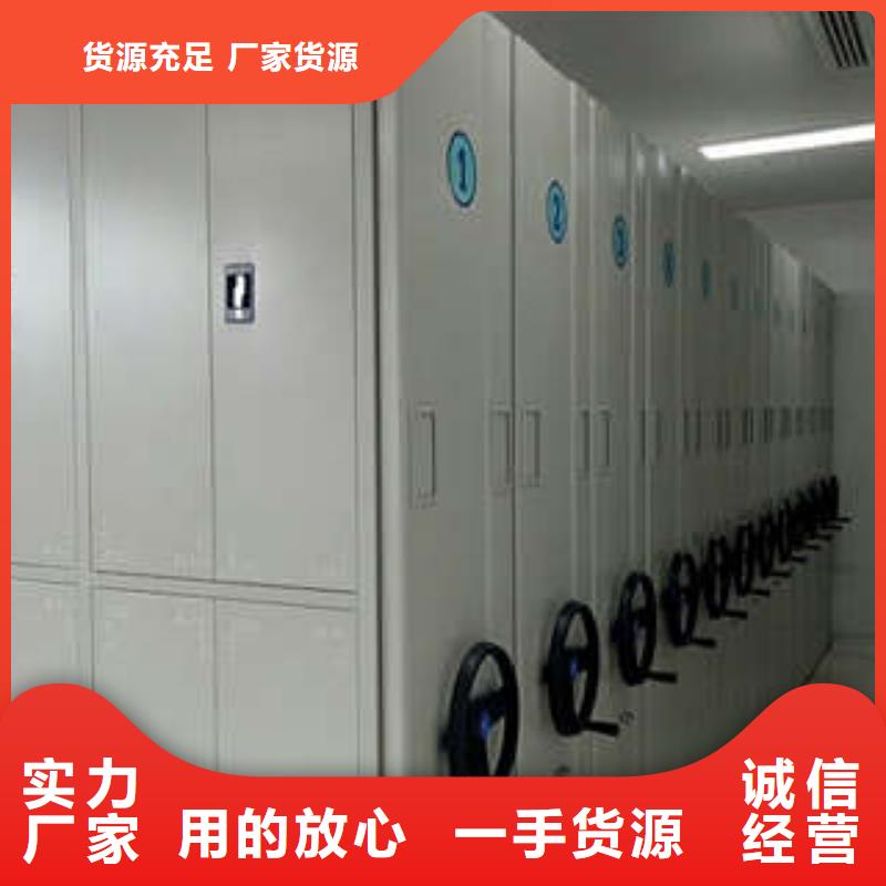 真诚相待【凯美】库房活动密集柜