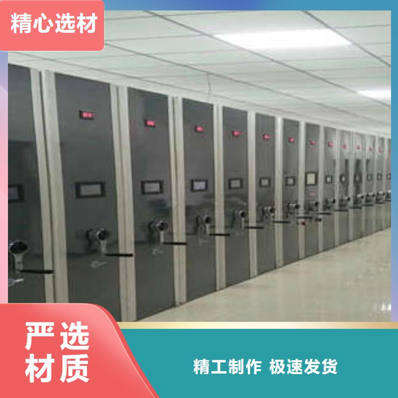 档案密集架视频-盘锦市档案密集架-当地可服务区域盘山|大洼|辽阳|本溪|铁岭|丹东|大连