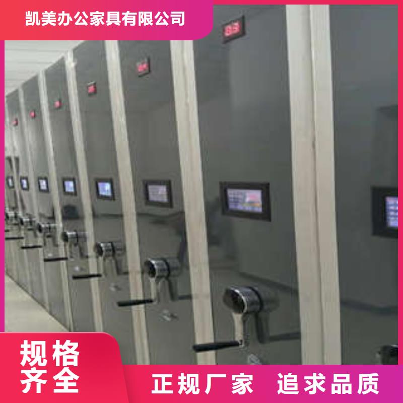 资料库密集柜视频-资料库密集柜|湖北省|宜昌|鄂州|襄阳|孝感