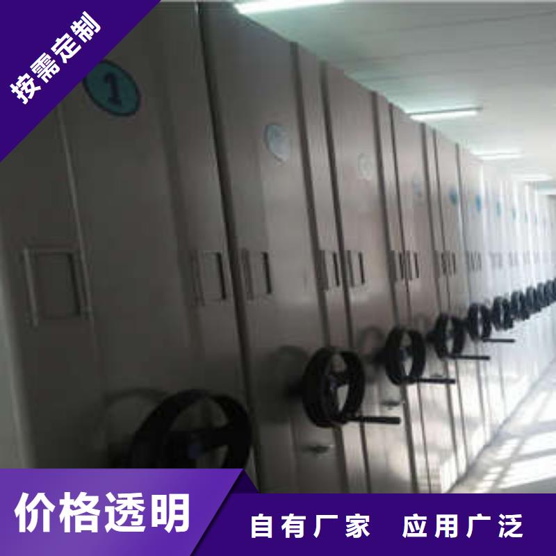 档案密集架视频-档案密集架(凯美)覆盖地域广东省中山市茂名|韶关|珠海|揭阳