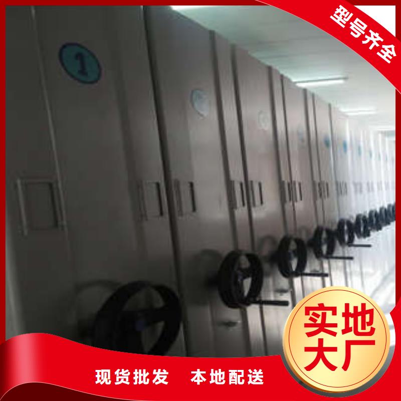 资料库密集柜视频-资料库密集柜(凯美)覆盖地域福建省福州市连江|晋安|龙岩|泉州|南平|莆田