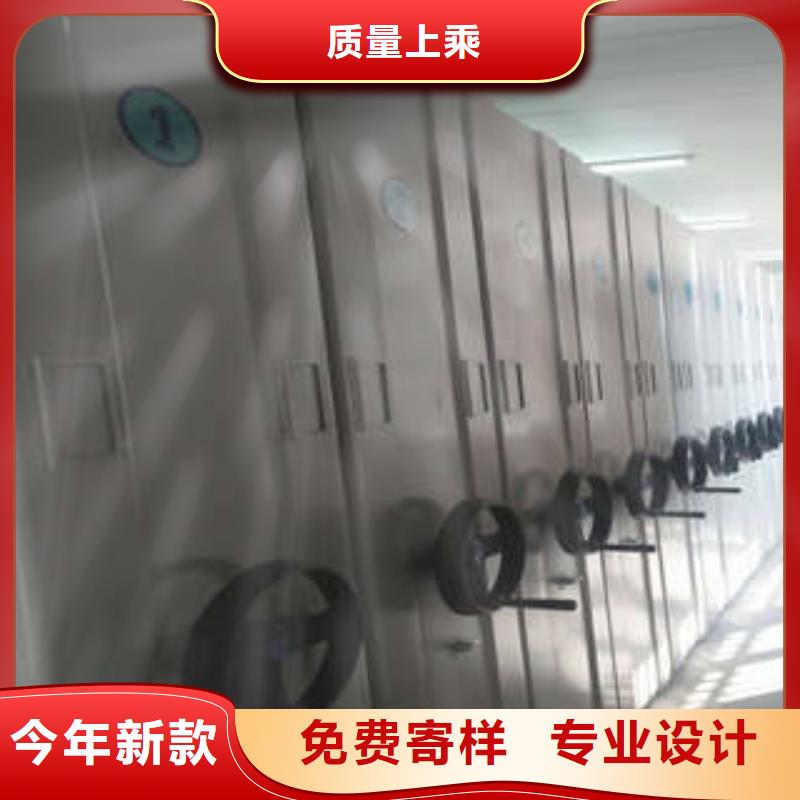 【密集架1】-存放档案密集柜厂家直销直供由凯美为您