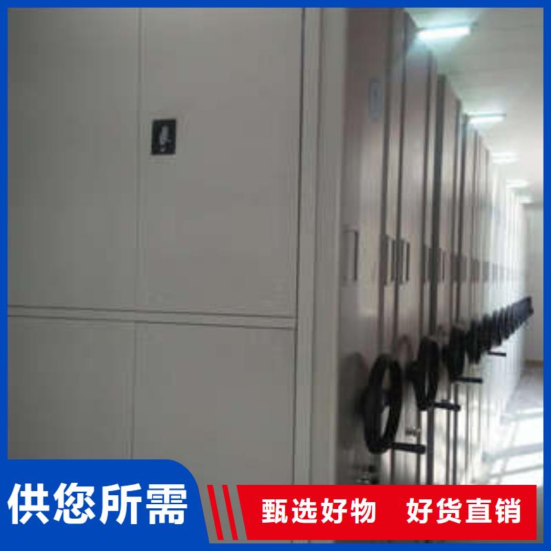 档案密集架视频-盘锦市档案密集架-当地可服务区域盘山|大洼|辽阳|本溪|铁岭|丹东|大连