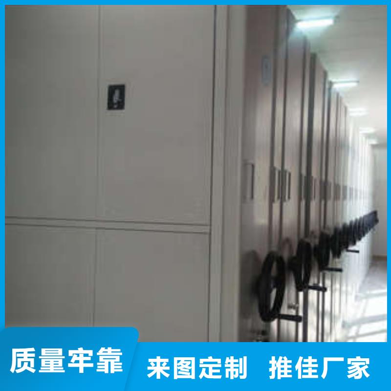 档案密集架视频-档案密集架(凯美)覆盖地域广东省中山市茂名|韶关|珠海|揭阳