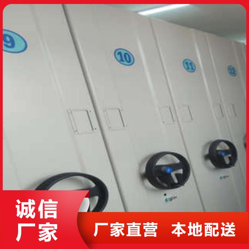 放心省心【凯美】档案室移动密集架