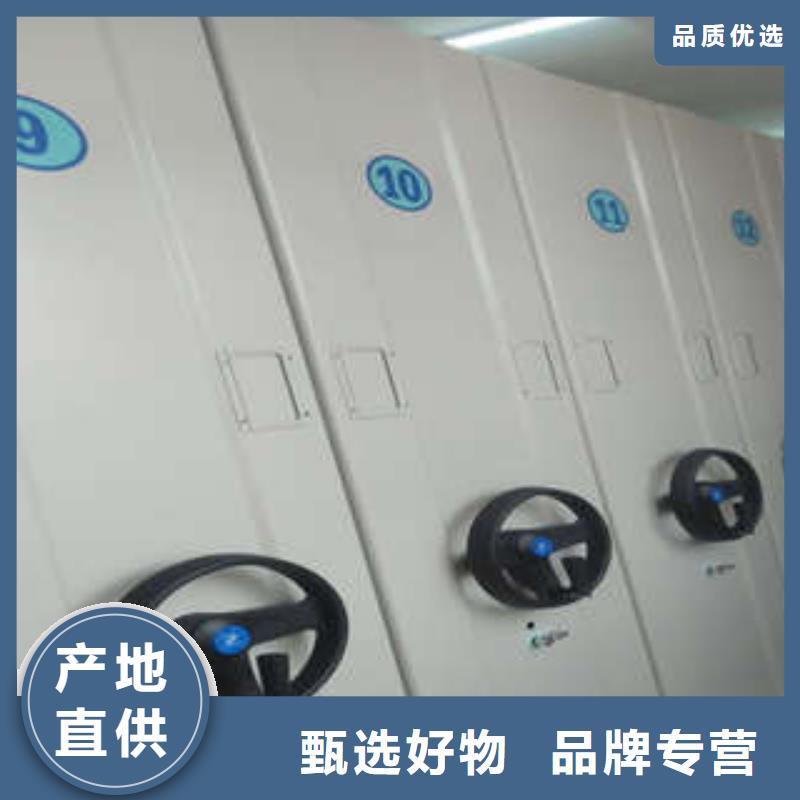 资料库密集柜视频-资料库密集柜|湖北省|宜昌|鄂州|襄阳|孝感