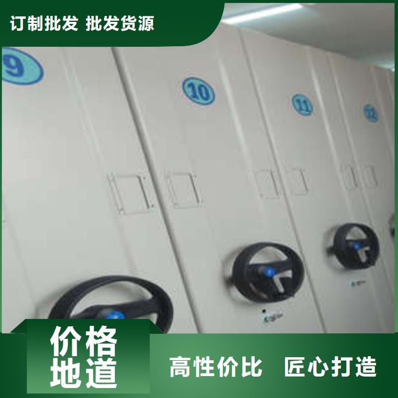 资料库密集柜视频-资料库密集柜|湖南省|益阳|岳阳|常德|湘潭|怀化|邵阳
