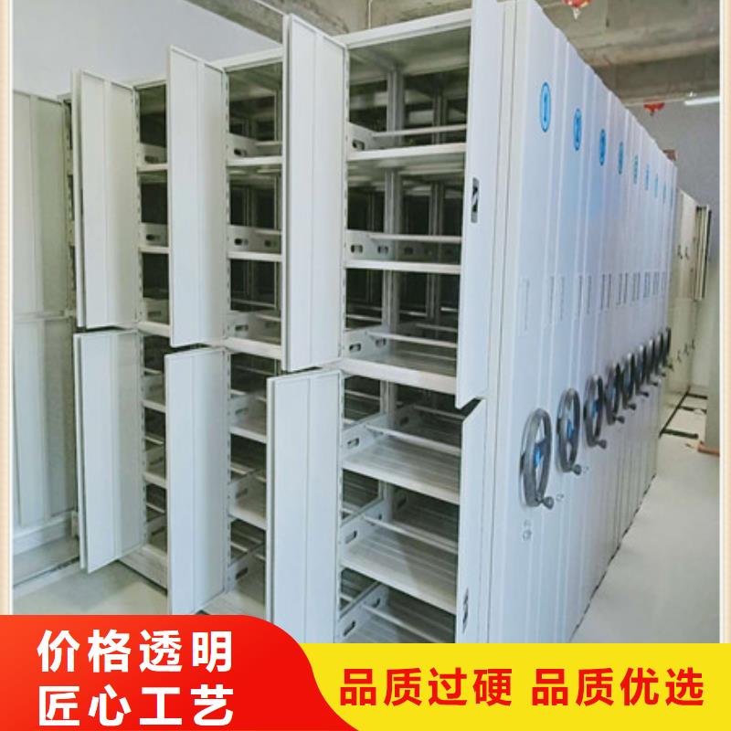 上门安装【凯美】档案室轨道文件柜