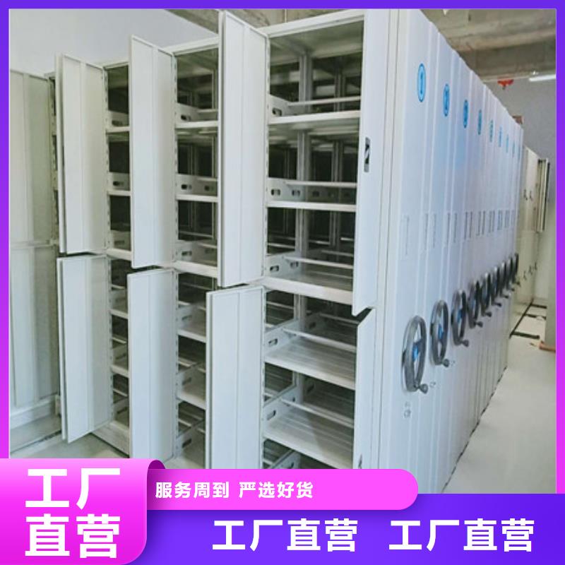 档案密集架视频-盘锦市档案密集架-当地可服务区域盘山|大洼|辽阳|本溪|铁岭|丹东|大连