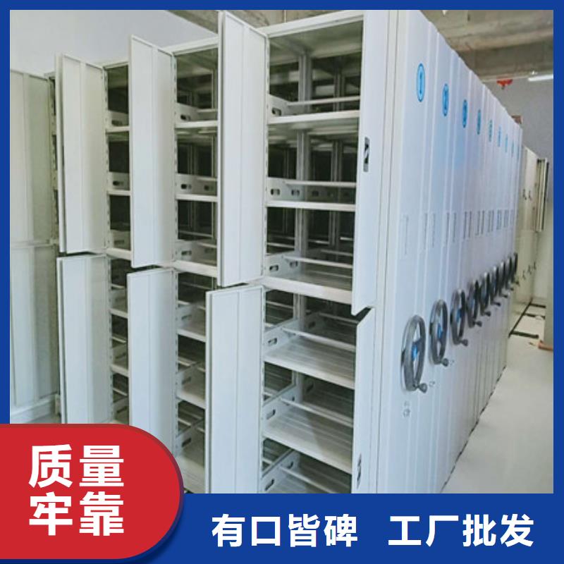 档案密集架视频-档案密集架(凯美)覆盖地域广东省中山市茂名|韶关|珠海|揭阳