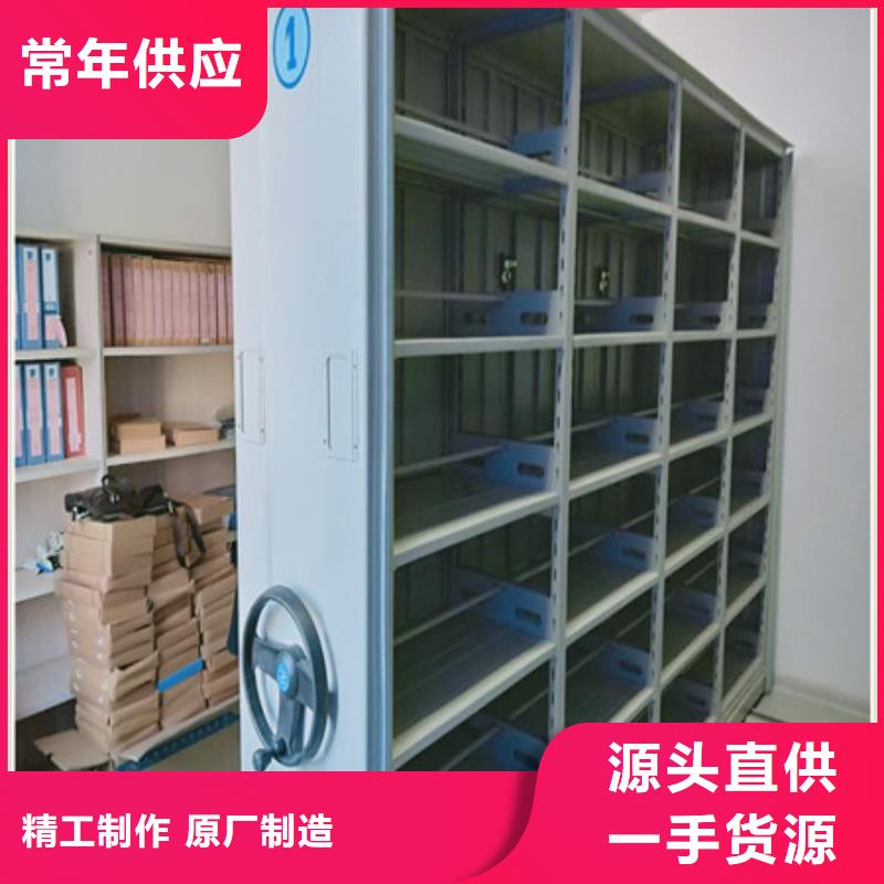 移动档案橱视频-移动档案橱-湖南省邵阳市(当地)公司-北塔|大祥|湘潭|郴州|湘西|娄底|怀化