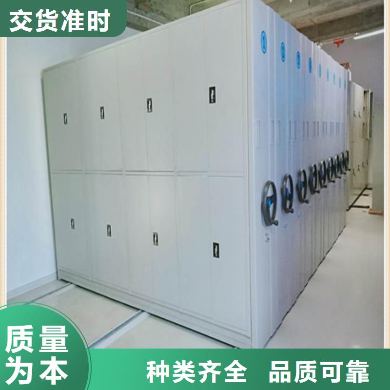 资料库密集柜视频-资料库密集柜_湖北省黄石市市场覆盖黄石港|阳新|随州|宜昌|荆门|武汉等