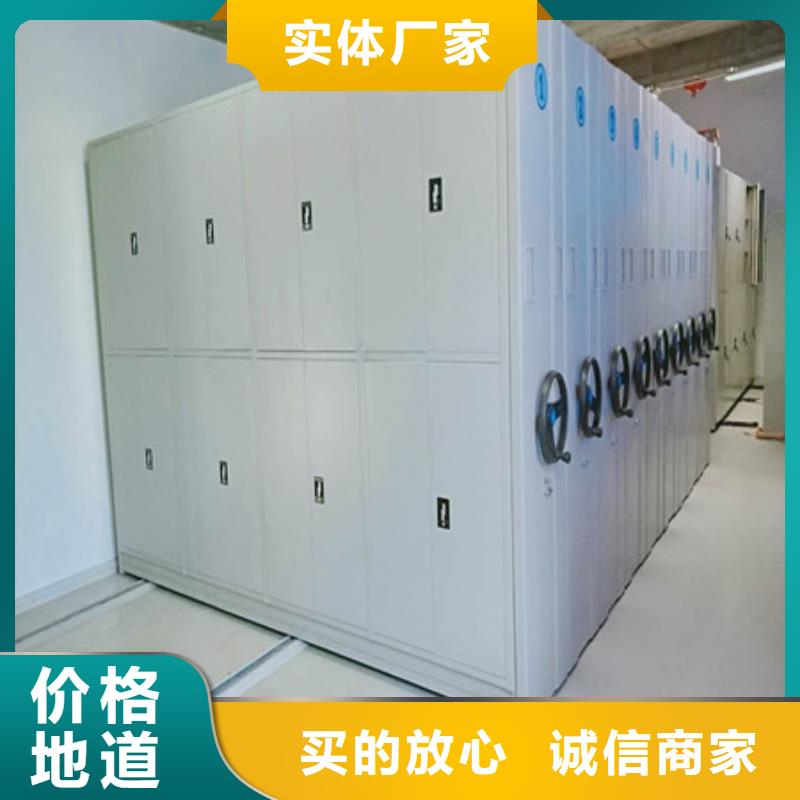 零售价【凯美】资料库密集架