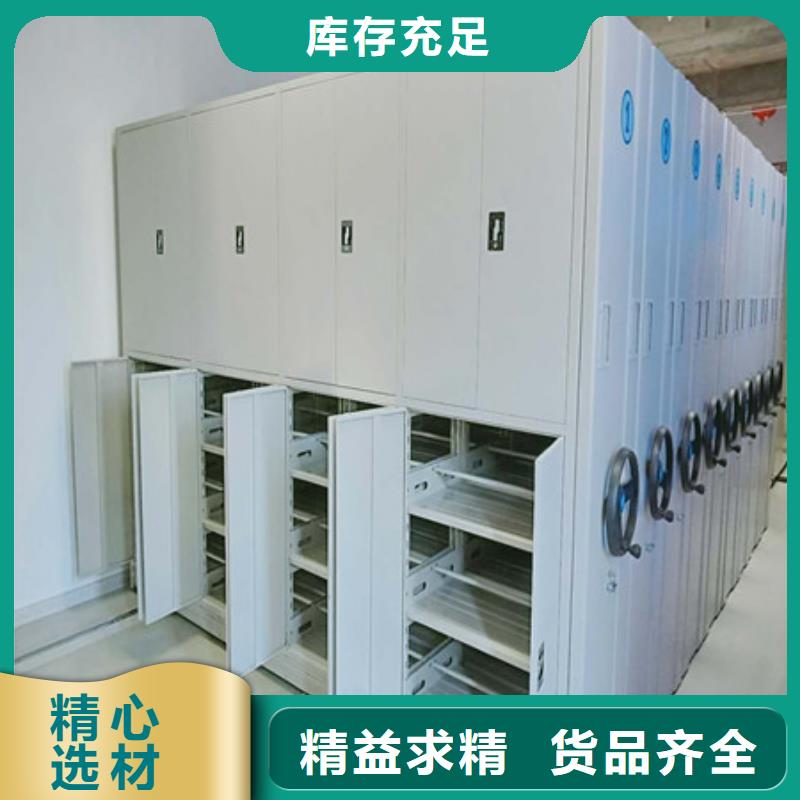 档案密集架视频-盘锦市档案密集架-当地可服务区域盘山|大洼|辽阳|本溪|铁岭|丹东|大连