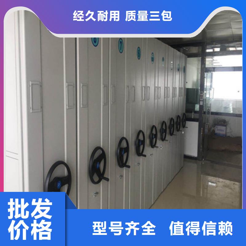 订货电话【凯美】半封闭式移动密集架