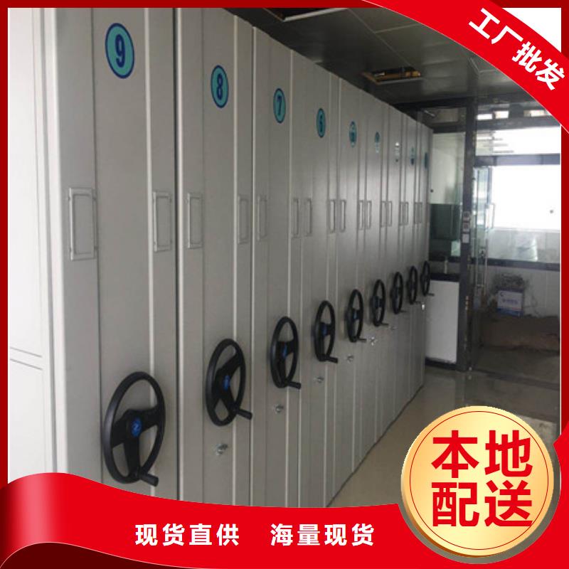 放心省心【凯美】档案室移动密集架