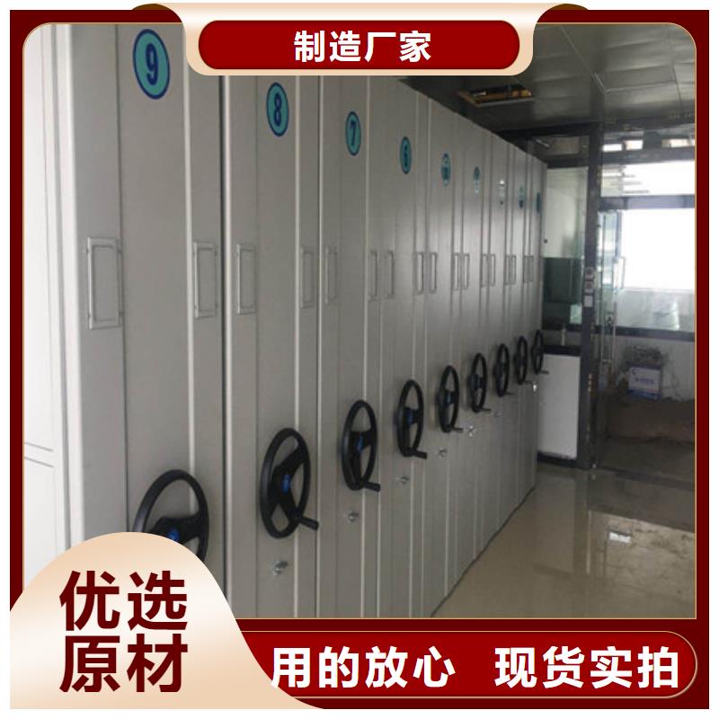移动档案橱视频-移动档案橱-湖南省邵阳市(当地)公司-北塔|大祥|湘潭|郴州|湘西|娄底|怀化