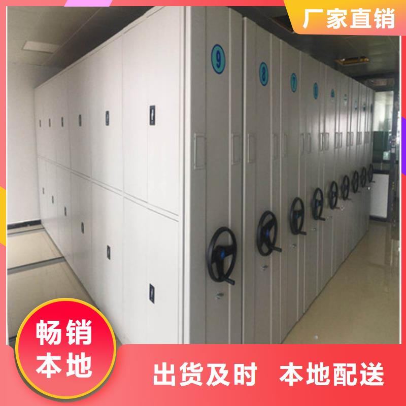 箱式档案密集柜视频-箱式档案密集柜|潮州市|湘桥|饶平|阳江|东莞|韶关|汕头|梅州|广州|肇庆
