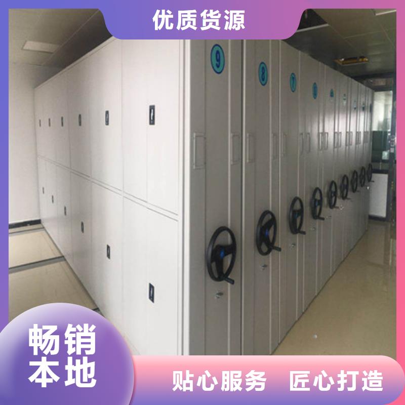 移动档案橱视频-四川省南充市凯美移动档案橱可服务区域嘉陵|南部|阿坝|雅安|绵阳|资阳|攀枝花等