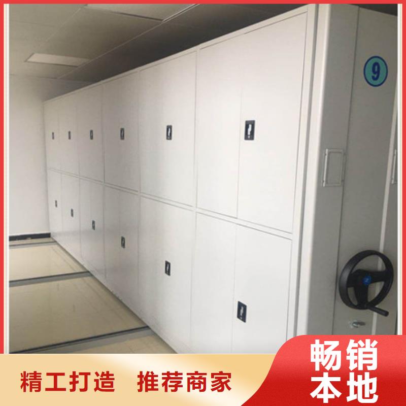 资料库密集柜视频-资料库密集柜|湖北省|宜昌|鄂州|襄阳|孝感
